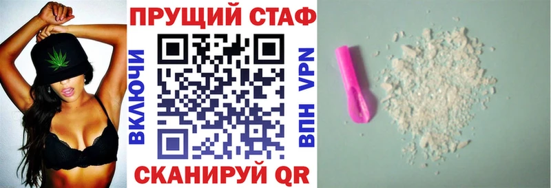 Купить наркотик Тимашёвск Канабис  Меф  APVP  Вейп ТГК  ГАШИШ 