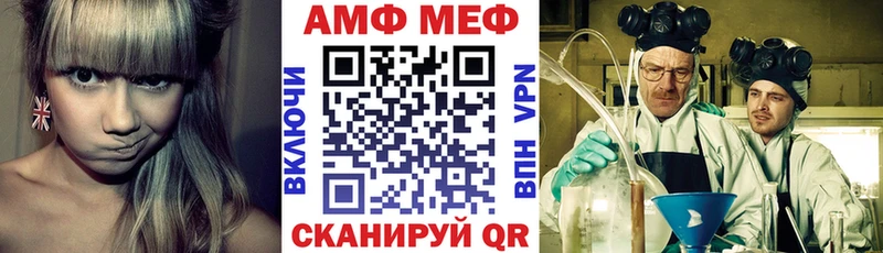где можно купить наркотик  Тимашёвск  Амфетамин 97% 