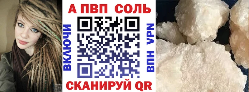 Alpha-PVP VHQ  купить   Тимашёвск 