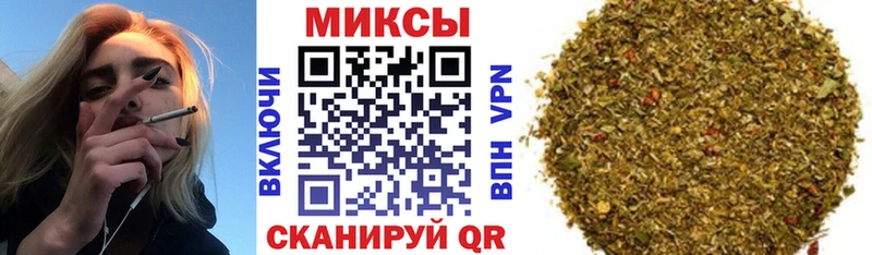 закладка  Тимашёвск  БУТИРАТ 1.4BDO 