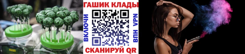 KRAKEN как войти  Тимашёвск  Cannafood марихуана  как найти закладки 