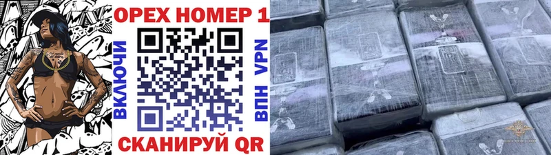 Кокаин 97%  где найти наркотики  Тимашёвск 