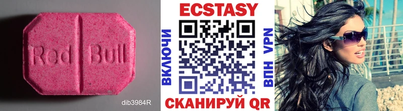 ЭКСТАЗИ 280 MDMA  ссылка на мегу ссылки  Тимашёвск 