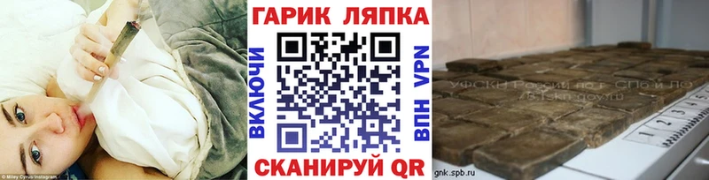 Гашиш Ice-O-Lator  наркошоп  Тимашёвск 