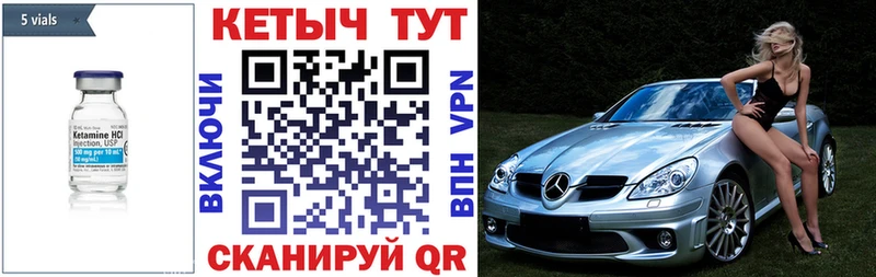 KRAKEN как войти  Тимашёвск  КЕТАМИН ketamine  как найти закладки 