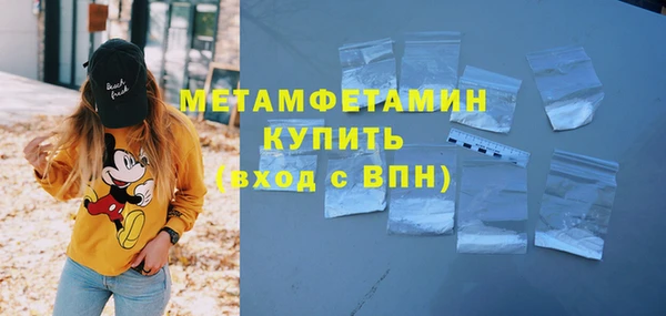 мефедрон VHQ Козельск