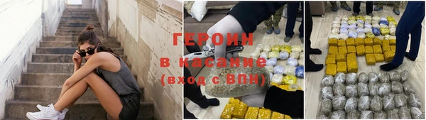 мефедрон VHQ Козельск