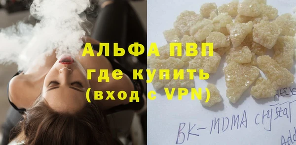 мескалин Киреевск