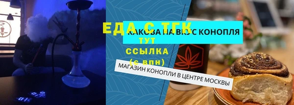 MESCALINE Кинешма