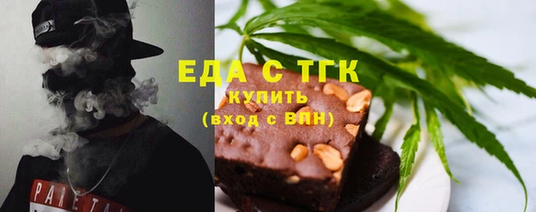мефедрон VHQ Козельск