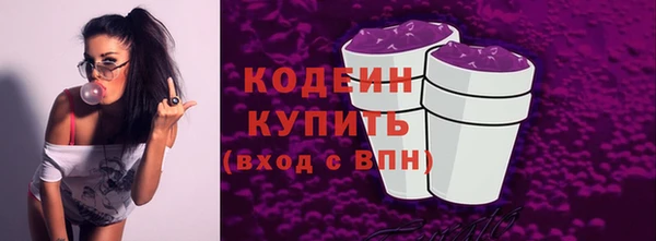 мефедрон VHQ Козельск