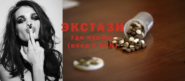 MESCALINE Кинешма