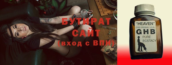 MESCALINE Кинешма