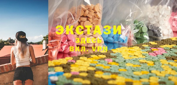 мефедрон VHQ Козельск