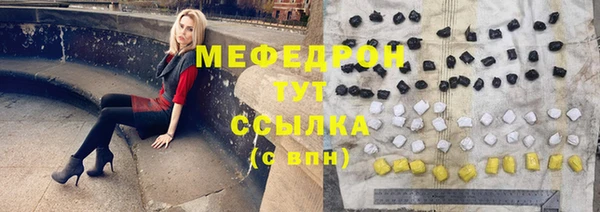 MDMA Касимов