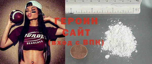 героин Кодинск