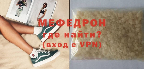 а пвп мука Шадринск
