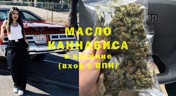 мескалин Киреевск