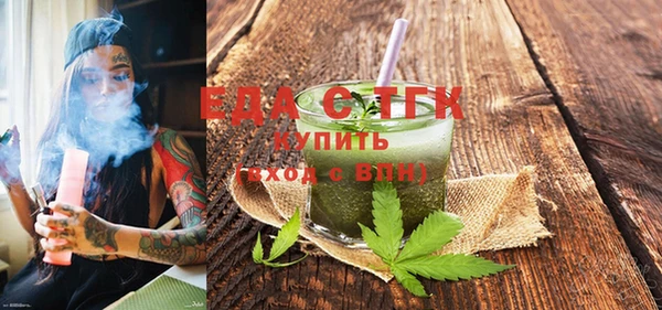 MESCALINE Кинешма