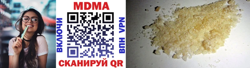 где продают наркотики  Тимашёвск  ОМГ ОМГ сайт  MDMA crystal 