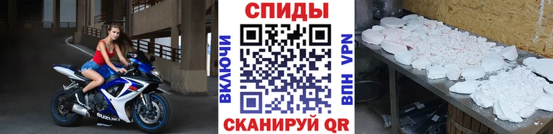 МЕТАМФЕТАМИН мет  Тимашёвск 