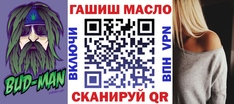 Дистиллят ТГК THC oil  дарк нет наркотические препараты  mega ТОР  Тимашёвск  даркнет сайт 
