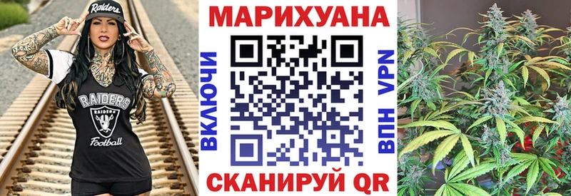 Канабис сатива  купить   Тимашёвск 